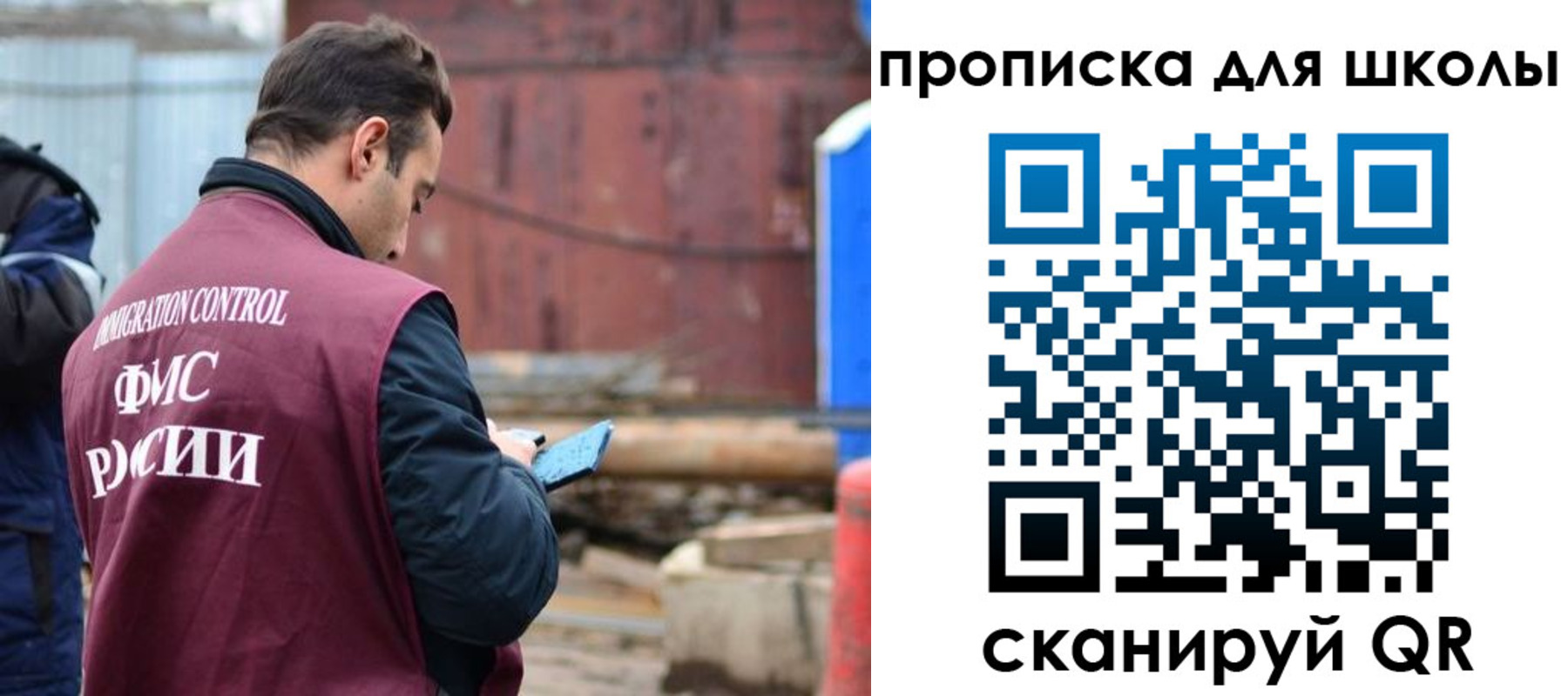 временная регистрация в Елизово